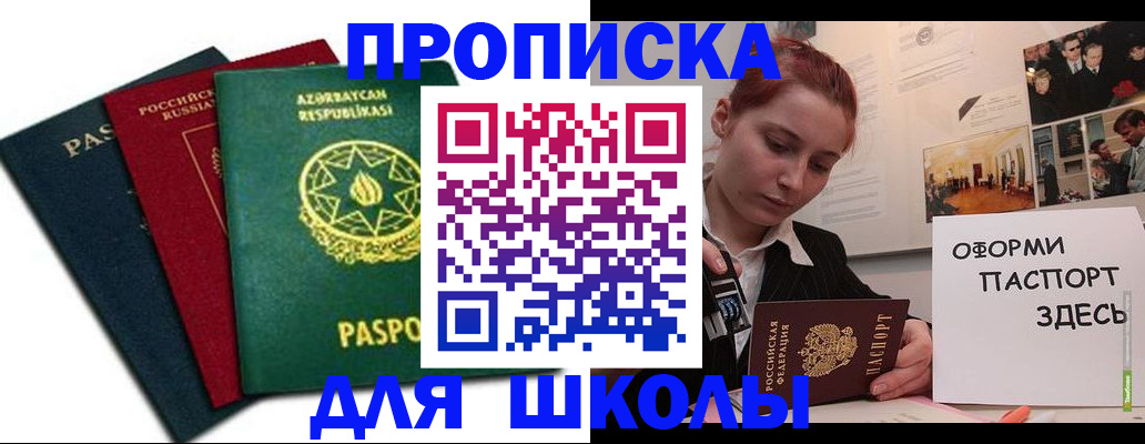 временная регистрация гарантия в Далматово